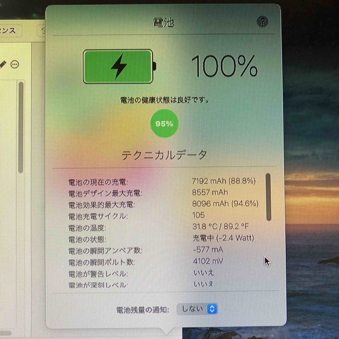 良品 Apple 第6世代 iPad 32GB SIMフリー　管理番号：132 iPad - 良品 Apple 第6世代 iPad 32GB SIMフリー 管理番号：132