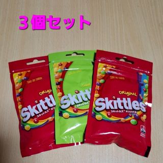スキットルズ　オリジナル★３袋(40g)セット‼️(菓子/デザート)