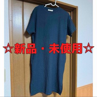 【新品未使用】膝丈ワンピース