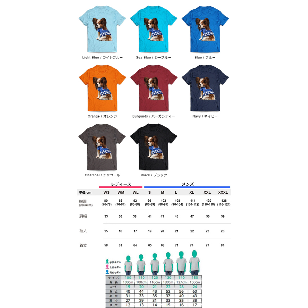 パピリオン 犬 法被 夏祭り 花火 半袖 Tシャツ メンズ レディース キッズ メンズのトップス(Tシャツ/カットソー(半袖/袖なし))の商品写真