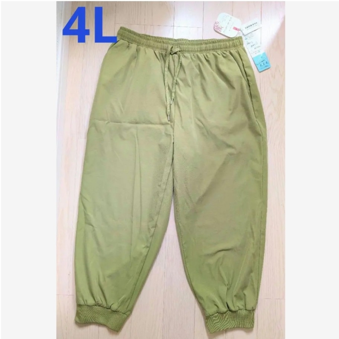 ４Ｌ★noanne★雨の日パンツ★撥水加工ジョガーパンツ★新品 レディースのパンツ(カジュアルパンツ)の商品写真