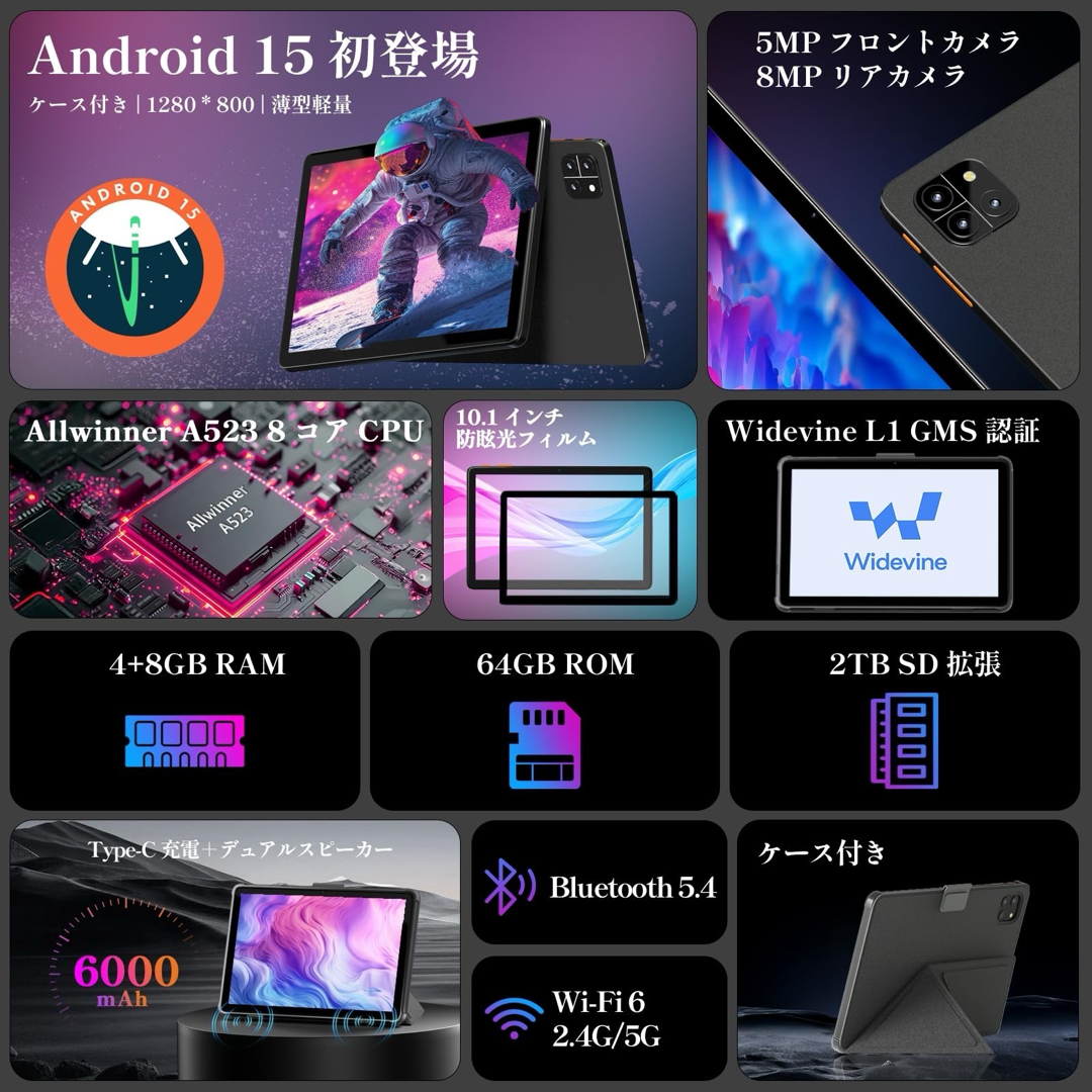 Android 15 タブレット 10インチ 12GB+64GB+2TB拡張の通販 by