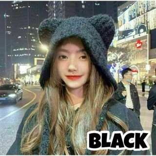 ニット帽　レディース　ブラック　ポンポン　クマ耳　韓国　K-POP 流行(ニット帽/ビーニー)
