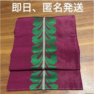 紫　正絹　名古屋帯　藤独鈷　独鈷藤　模様　帯　和装　レトロ(帯)