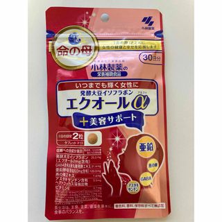 【匿名発送】小林製薬 発酵大豆イソフラボン エクオールα 30日分×1個(その他)