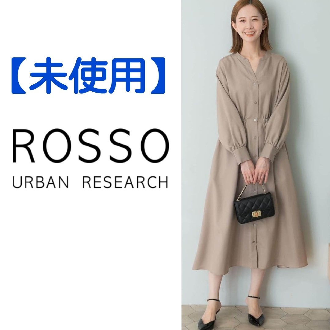 URBAN RESEARCH ROSSO(アーバンリサーチロッソ)の【最終価格】アーバンリサーチロッソ＊イージーケアシャツワンピース レディースのワンピース(ロングワンピース/マキシワンピース)の商品写真