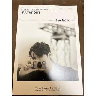 磯野大　写真集PATHPORT(その他)
