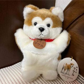 秋田犬マサルぬいぐるみパペット(ぬいぐるみ)