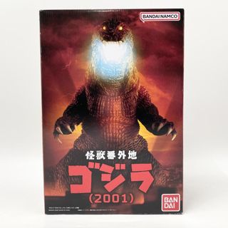 バンダイ(BANDAI)の【中古】開封 バンダイ とっとこハム太郎 怪獣番外地 ゴジハムくん＆ゴジラ 2001[17][240017702899](特撮)