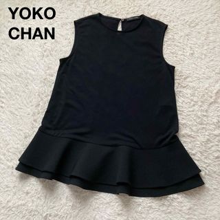 YOKO CHAN - 美品 ヨーコチャン ペプラムブラウス ノースリーブ トリアセ フリル 黒 36
