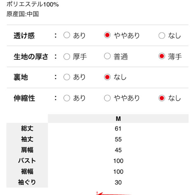 fifth(フィフス)の花柄デザインシャツ レディースのトップス(シャツ/ブラウス(長袖/七分))の商品写真