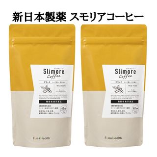 シンニホンセイヤク(Shinnihonseiyaku)の新日本製薬  スリモアコーヒー 31日分 × 2袋(ダイエット食品)