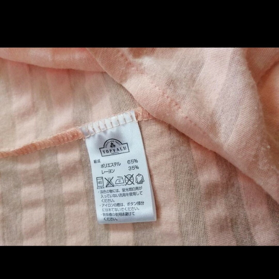 コーラルカーディガンUVカット レディースのトップス(カーディガン)の商品写真