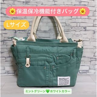 デニムリメイク　トートバッグ　ハンドメイド　ミントグリーン