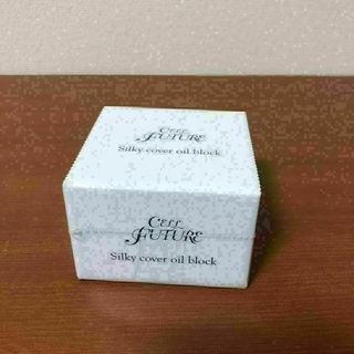 【新品未開封】アプロス　セルフューチャー　シルキーカバーオイルブロック　 28g(化粧下地)