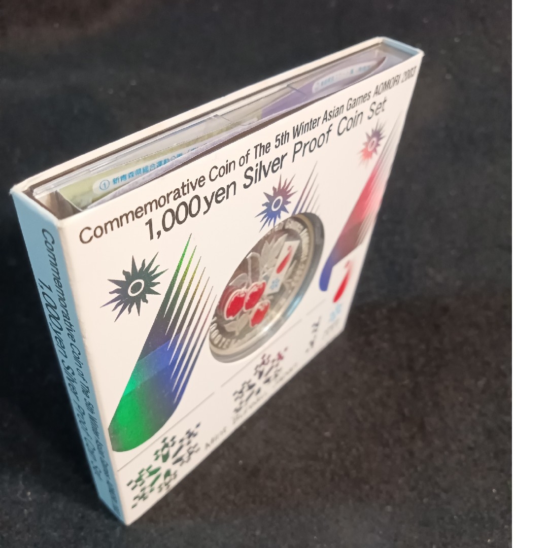 銀貨純銀 第5回 アジア冬季競技大会 青森2003 千円銀貨幣プルーフ貨幣 1枚 エンタメ/ホビーの美術品/アンティーク(金属工芸)の商品写真