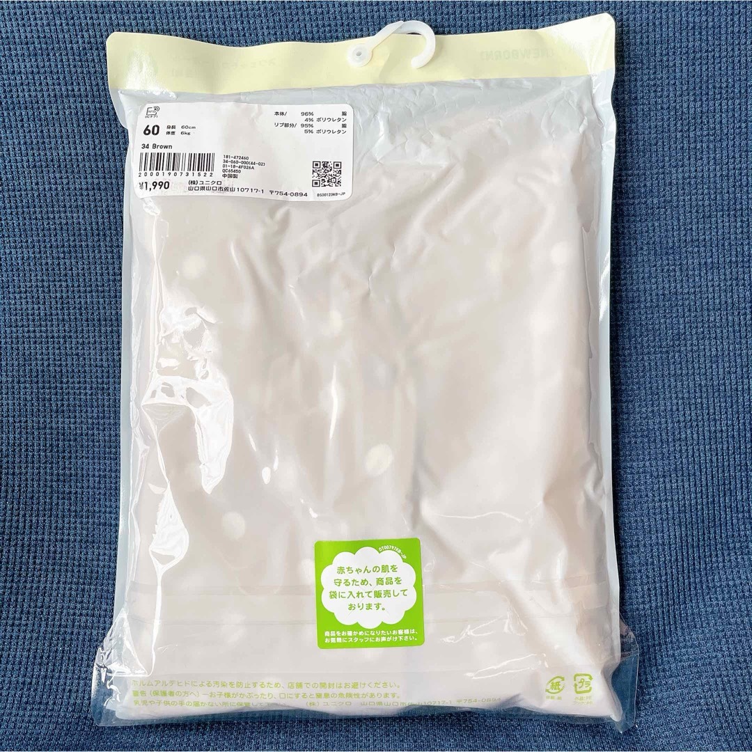 UNIQLO(ユニクロ)の【新品】ユニクロ　長袖　スウェットカバーオール　60　ブラウン　水玉柄 キッズ/ベビー/マタニティのベビー服(~85cm)(カバーオール)の商品写真