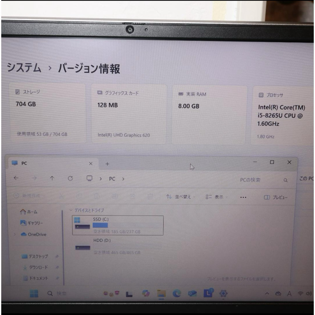 小型！Win11公式対応8世代Corei5/SSD/メ8/FHD/無線/光るキー 小型！Win11人気の白8世代Corei5/SSD/メ8G/無線/カメラ/FHD