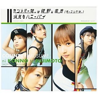 (CD)浮気なハニーパイ／カントリー娘。に紺野と藤本(モーニング娘。)