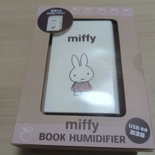 ミッフィー(miffy)のusb 加湿器　miffy BOOK HUMIDIFIER ミッフィー(加湿器/除湿機)