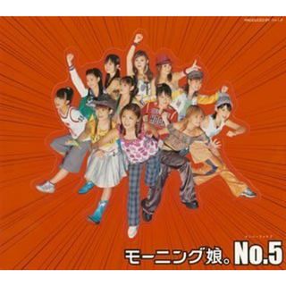 (CD)NO.5／モーニング娘。、モーニング娘。とハロー!プロジェクト・キッズ+後藤真希、Venus Mousse、POCKY GIRLS(ポップス/ロック(邦楽))