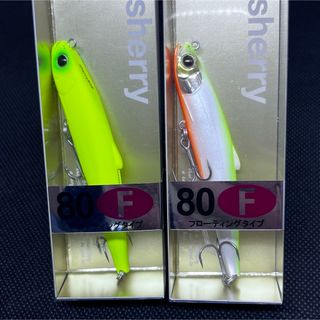 ★ヒフミクリエイティング　シェリー80f★人気カラー　2個セット③(ルアー用品)