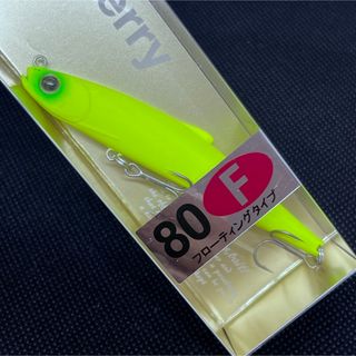 ★ヒフミクリエイティング　シェリー80f★人気カラー　マットチャート(ルアー用品)