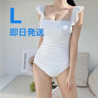 体型カバー フリル 水着 白 ホワイト 韓国 海 リゾート L(水着)