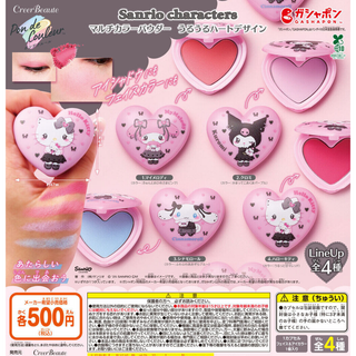 バンダイ(BANDAI)の【フルコンプ：全４種】サンリオキャラクターズ マルチカラーパウダー　ガチャ(その他)