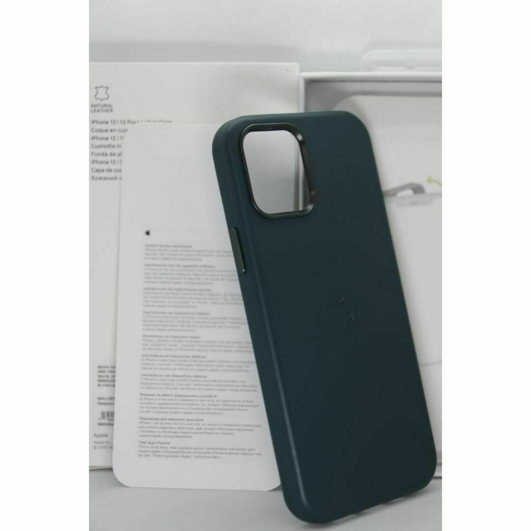 新品純正互換品iPhone12/12Proレザーケース - フォレストグリーン スマホ/家電/カメラのスマホアクセサリー(iPhoneケース)の商品写真