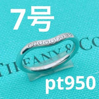 ティファニー(Tiffany & Co.)のTiffany & Co. カーブドバンド　リング　ダイヤモンド　プラチナ　7号(リング(指輪))