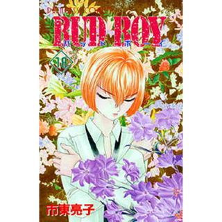 ＢＵＤ　ＢＯＹ  １８ /秋田書店/市東亮子（コミック）(少女漫画)