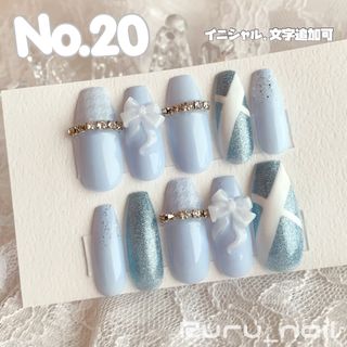 ネイルチップ‪‪❤︎‬ブルー 量産型地雷韓国ワンホンスナ系イニシャルキラキラ千鳥(つけ爪/ネイルチップ)