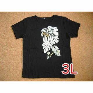 半袖Ｔシャツ★モンステラ★黒★３Ｌサイズ(ダンス/バレエ)