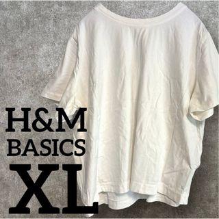 エイチアンドエム(H&M)のH&M BASICS 半袖Tシャツ US XL ホワイト シンプル (Tシャツ(半袖/袖なし))