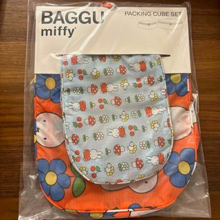 バグゥ(BAGGU)のBAGGU バグー　パッキングキューブセット　ミッフィー　新品未開封(ポーチ)