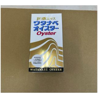 ワタナベオイスター