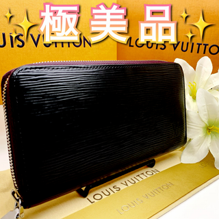 ✨極美品✨ルイヴィトン エピ ジッピーウォレット ノワール