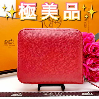 ✨極美品✨エルメス HERMES アザップ シルクイン コンパクト