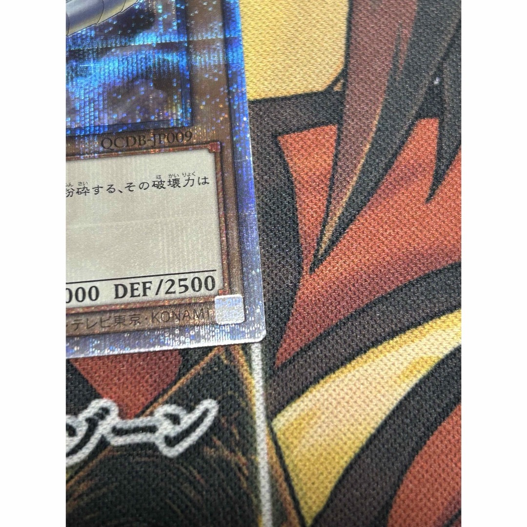 遊戯王 まとめ売り 引退品 シークレットレア 2300枚 187 遊戯王引退品 - メルカリ