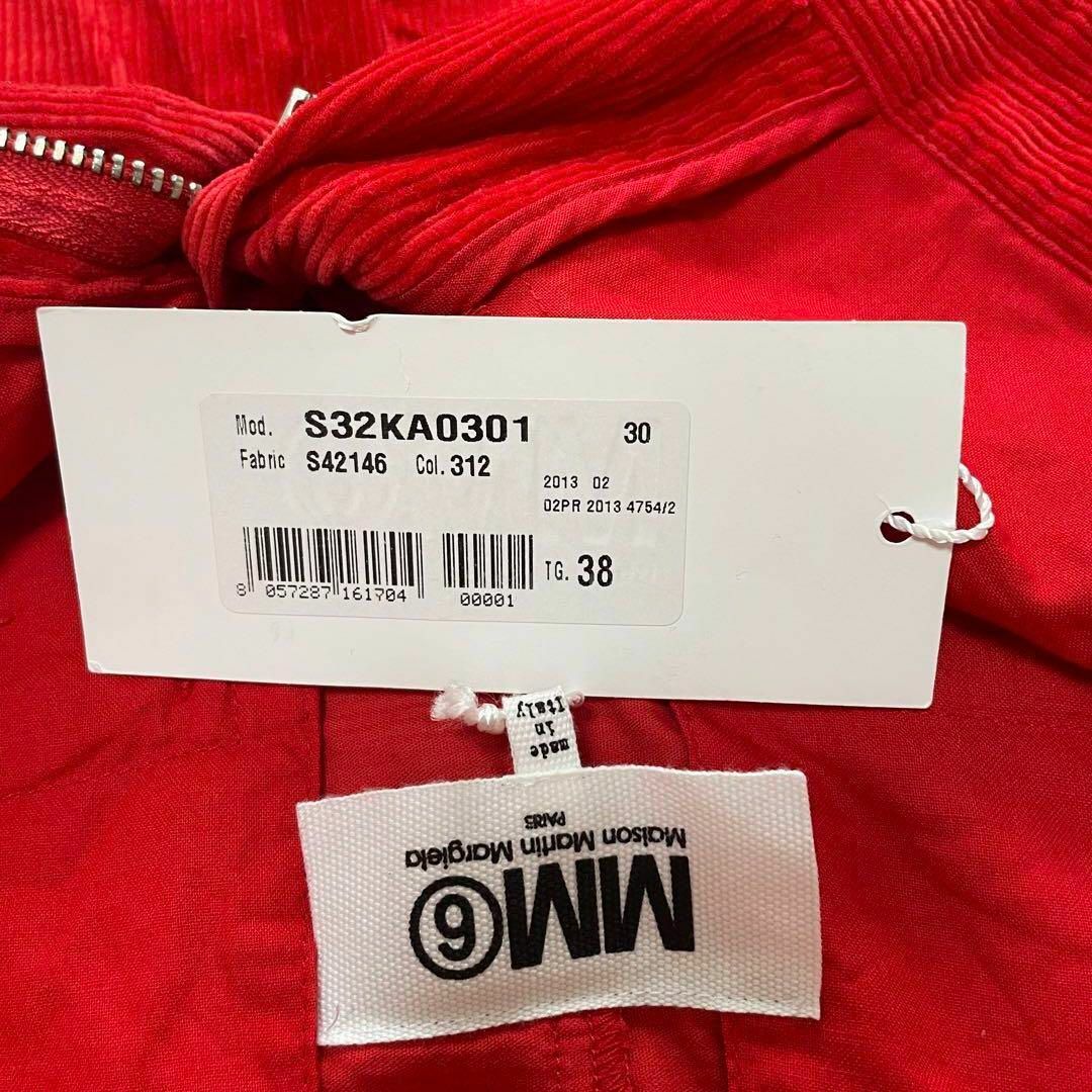 Maison Margiela（旧Maison Martin Margiela） - 新品タグ付き