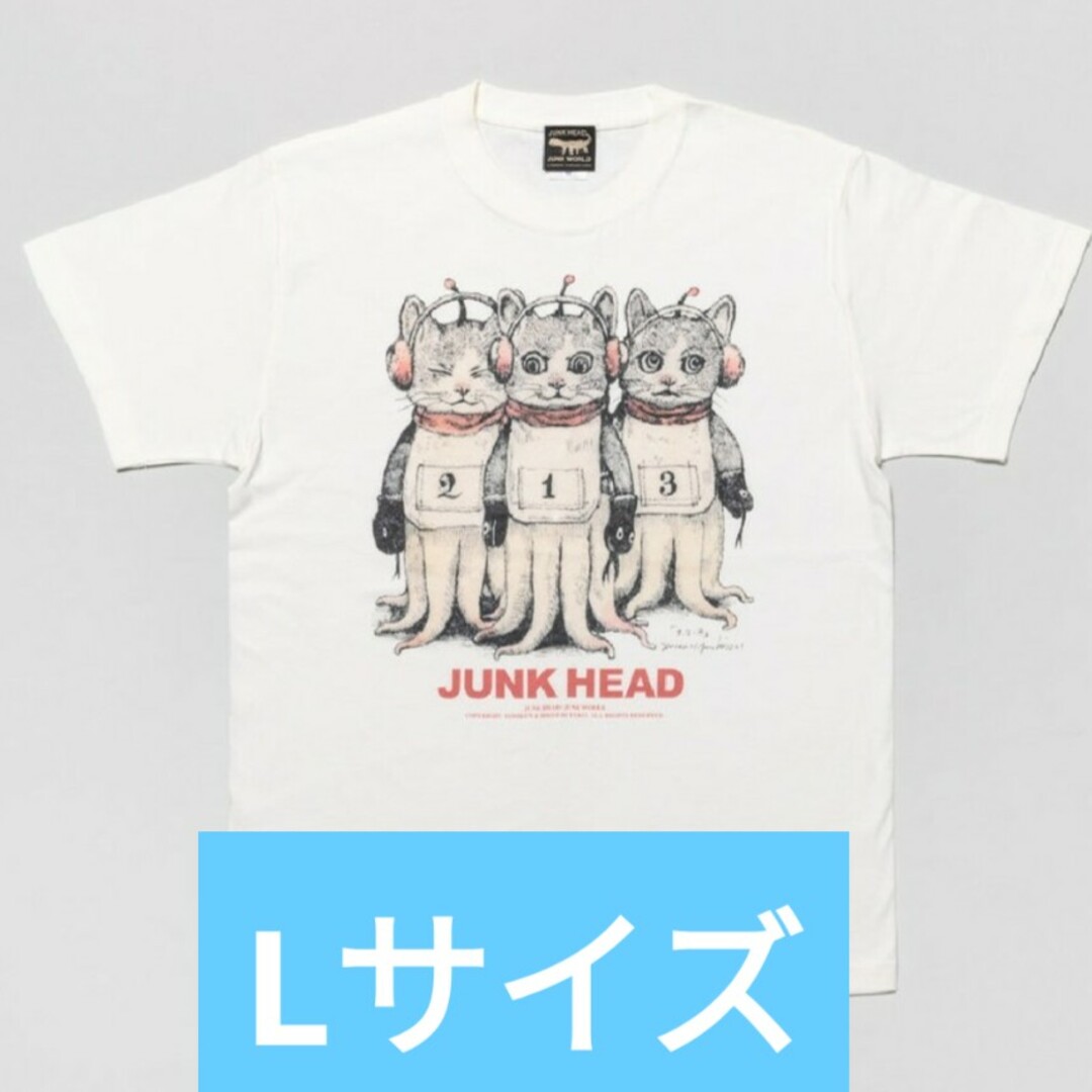 ボリス雑貨店ヒグチユウコTシャツ JUNK HEAD 1・2・3Lサイの通販