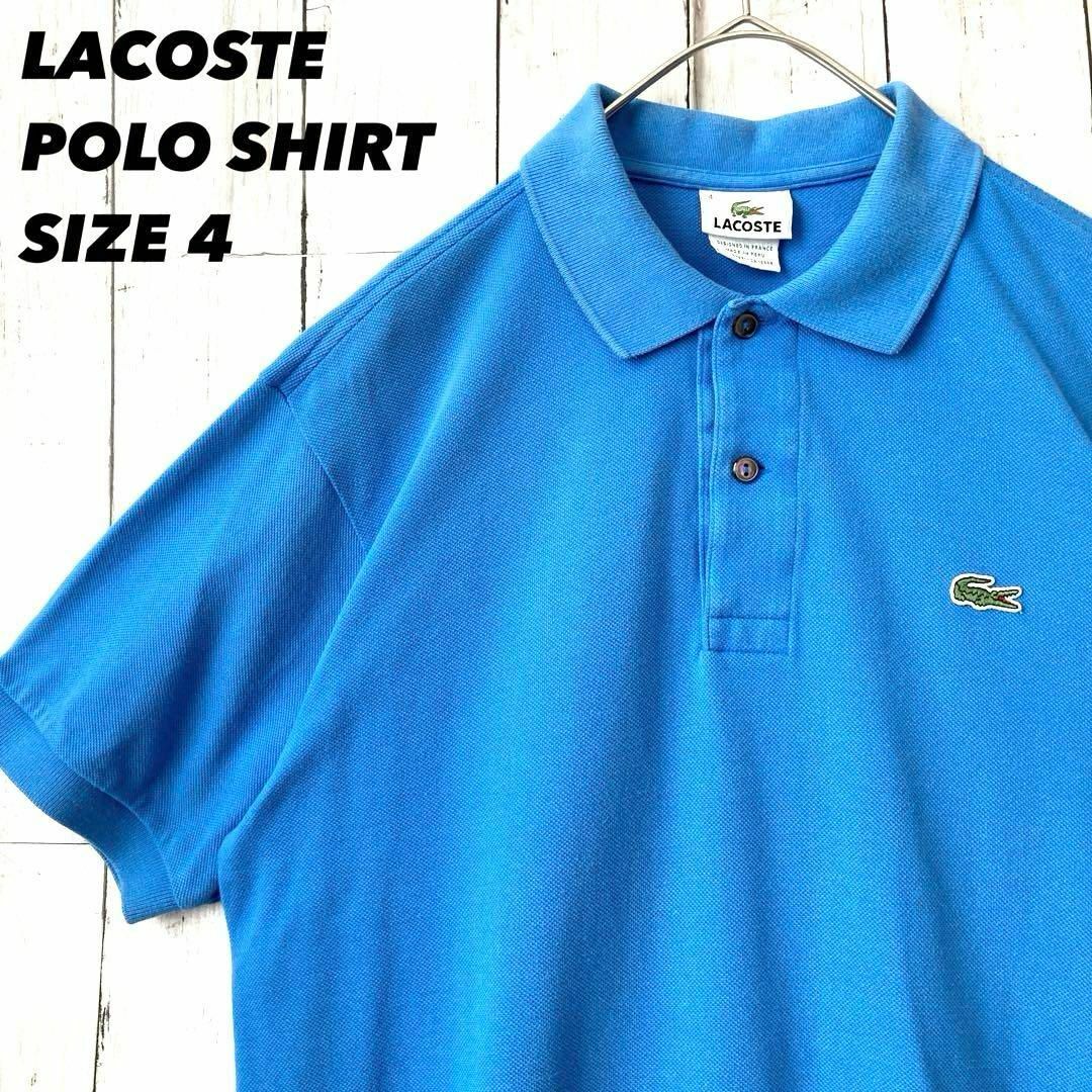 LACOSTE(ラコステ)のLACOSTEラコステ　ワンポイントワニ刺繍ロゴ鹿の子ポロシャツ 青M相当　古着 メンズのトップス(ポロシャツ)の商品写真