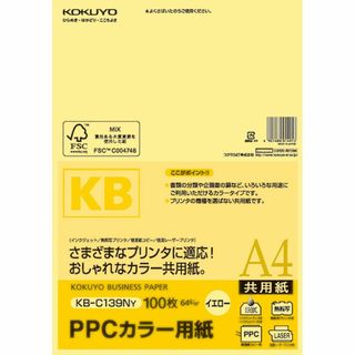コクヨ(KOKUYO) コピー用紙 PPCカラー用紙 共用紙 FSC認証 100(その他)