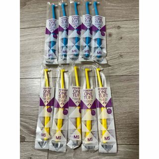 MS  ペングリップ　ワンタフト　ブラシ　10本セット(歯ブラシ/デンタルフロス)