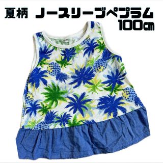 ニシマツヤ(西松屋)の西松屋 夏柄 タンクトップ ぺプラム 100㎝(Tシャツ/カットソー)