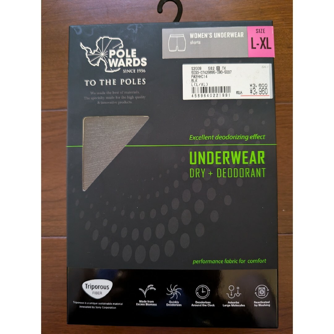 POLEWARDS(ポールワーズ)のPOLEWARDS レディース インナー ショーツ 下着 デオアンダー パンツ レディースの下着/アンダーウェア(ショーツ)の商品写真