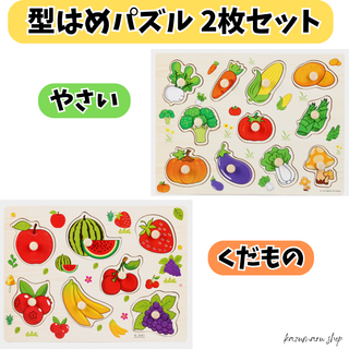sora様専用(知育玩具)