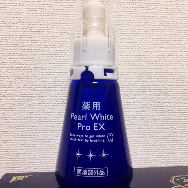 パールホワイトプロex コスメ/美容のオーラルケア(歯磨き粉)の商品写真