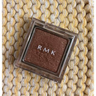 アールエムケー(RMK)のRMK インフィニットシングルアイズ 18(アイシャドウ)